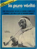 Pure Verite 1975 (Prelim No 08) Sep01